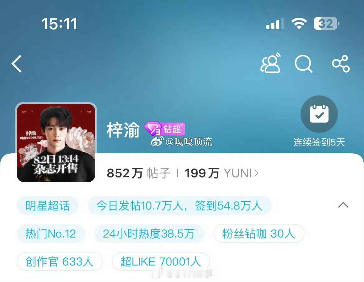 梓渝超like破七万了[送花花][送花花]梓渝超like破七万梓渝超like破7