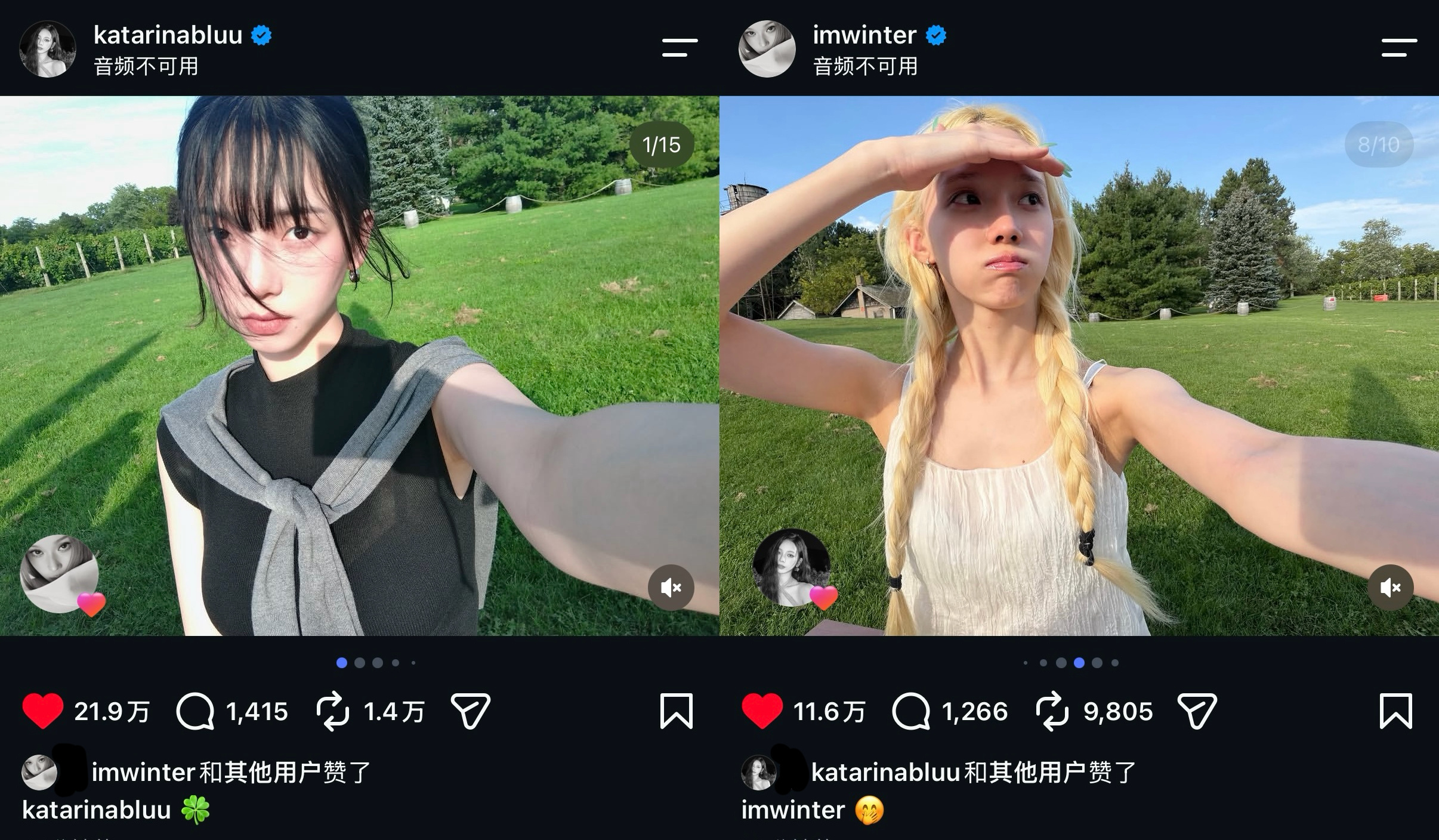 lovestagram ​​​