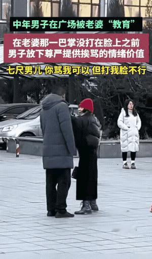 女子有点过分了，骂都骂了，男的都低着头忍了好久了，女子骂够了，得寸进尺了，还打了