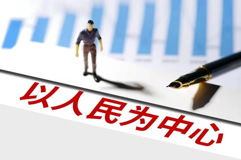 当今社会人民的希望其实很实在。就像广西横州受灾群众，洪水退去后，他们希望能尽快重