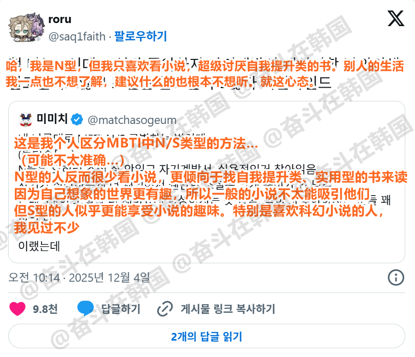 N人看了全都得摇头的N人S人区分法... 海外新鲜事 热点现场