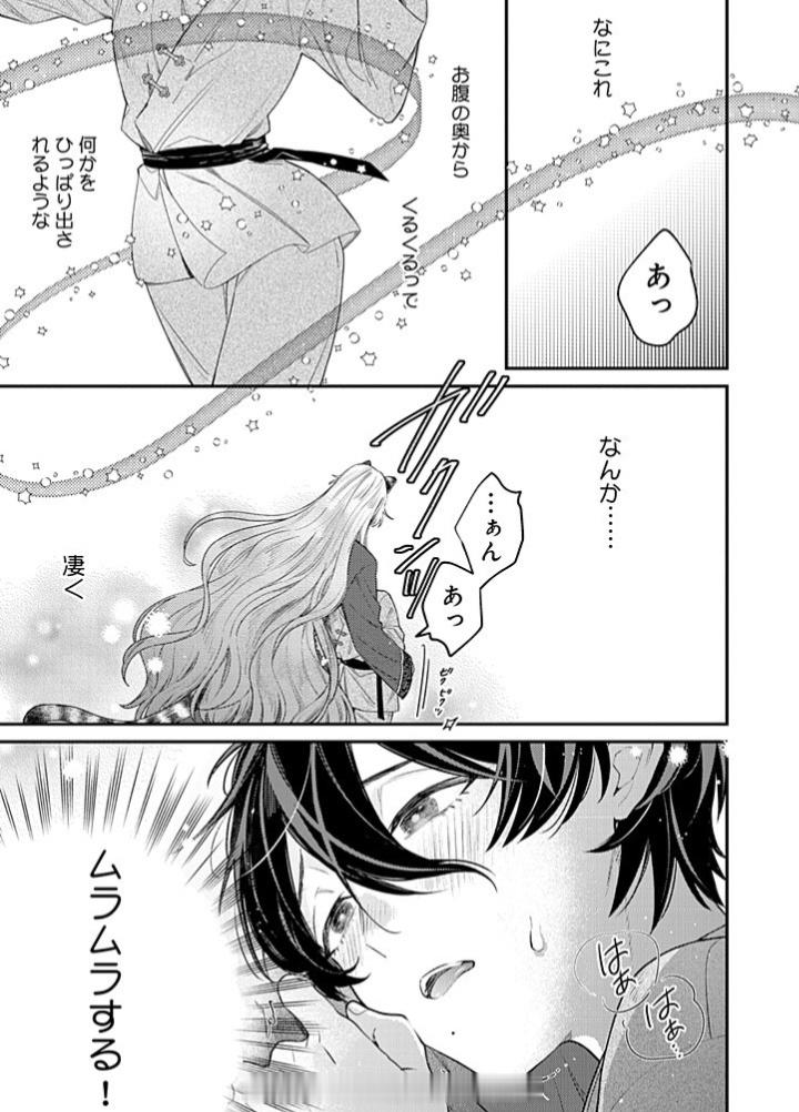 主人公是鼹鼠 ​​​