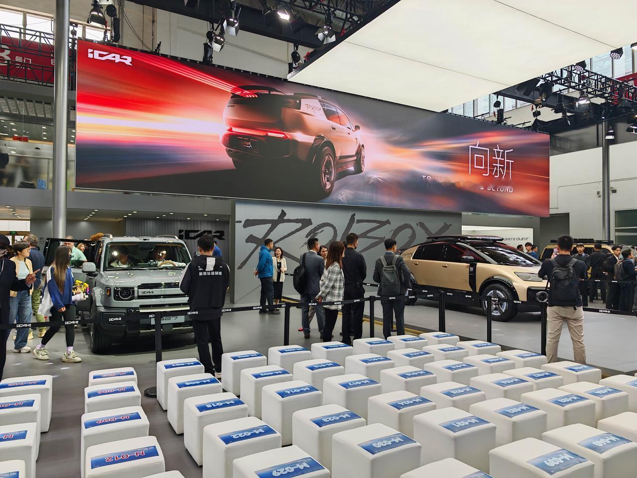 2026北京车展，iCAR以“向新”之势惊艳全场，携ROBOX概念车、V系列爆款