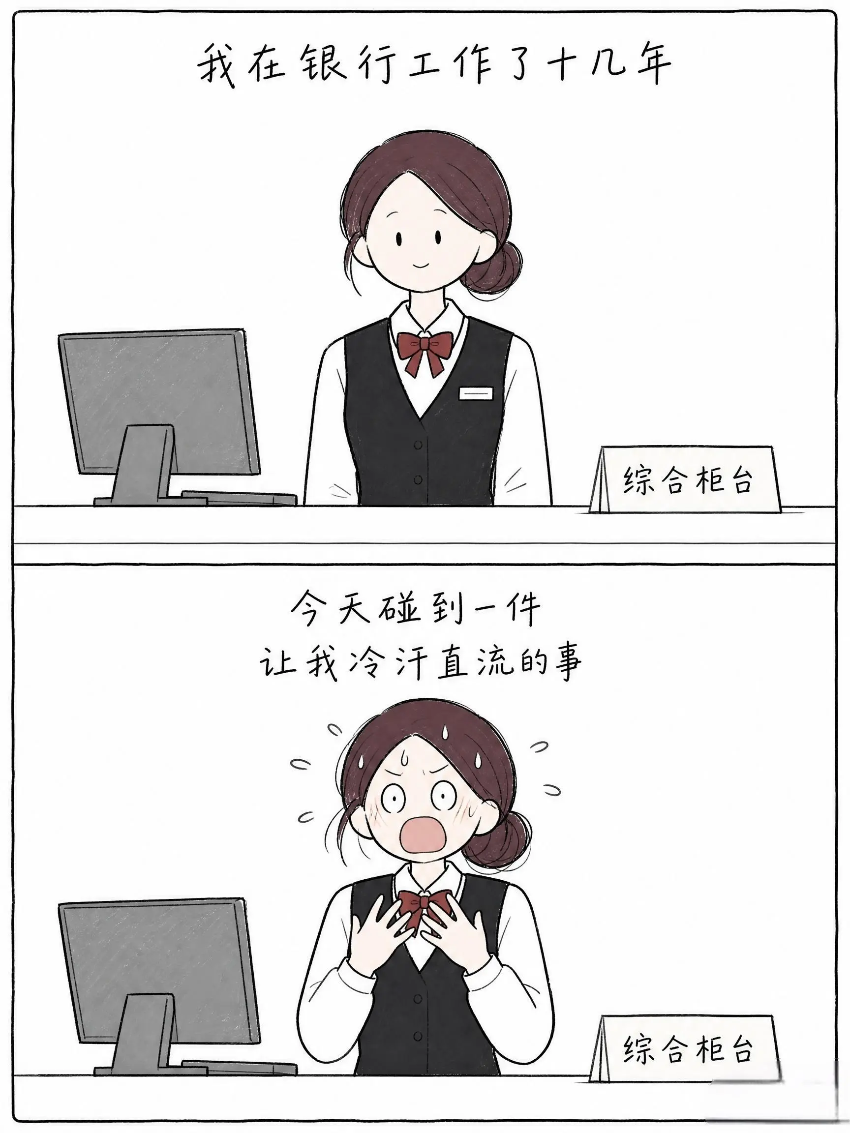 如果不是这个小插曲，这样平凡又伟大的故事又有谁知道？