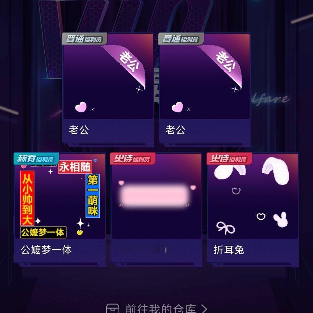 我要这么多老公和公嬷梦一体干什么 