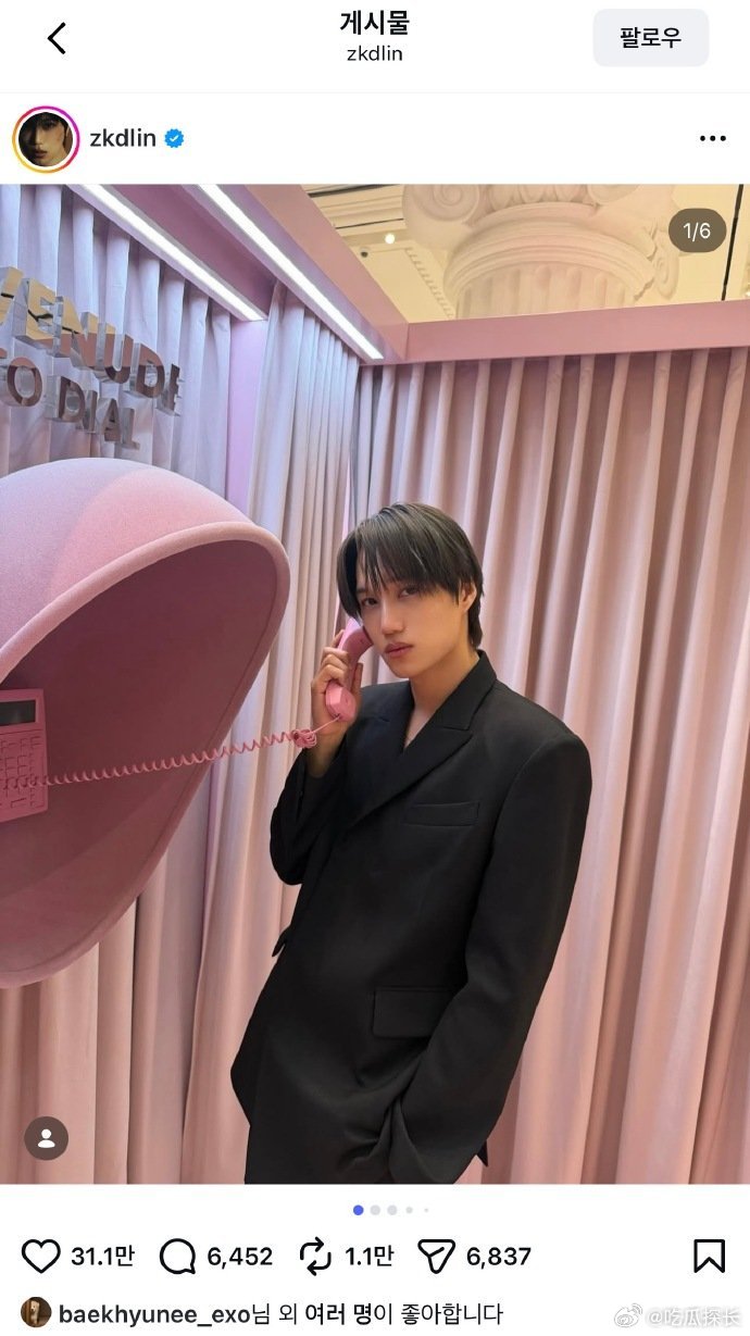 边伯贤赞了金钟仁ins 边伯贤给金钟仁点赞，这咋了？ 边伯贤给金钟仁点赞