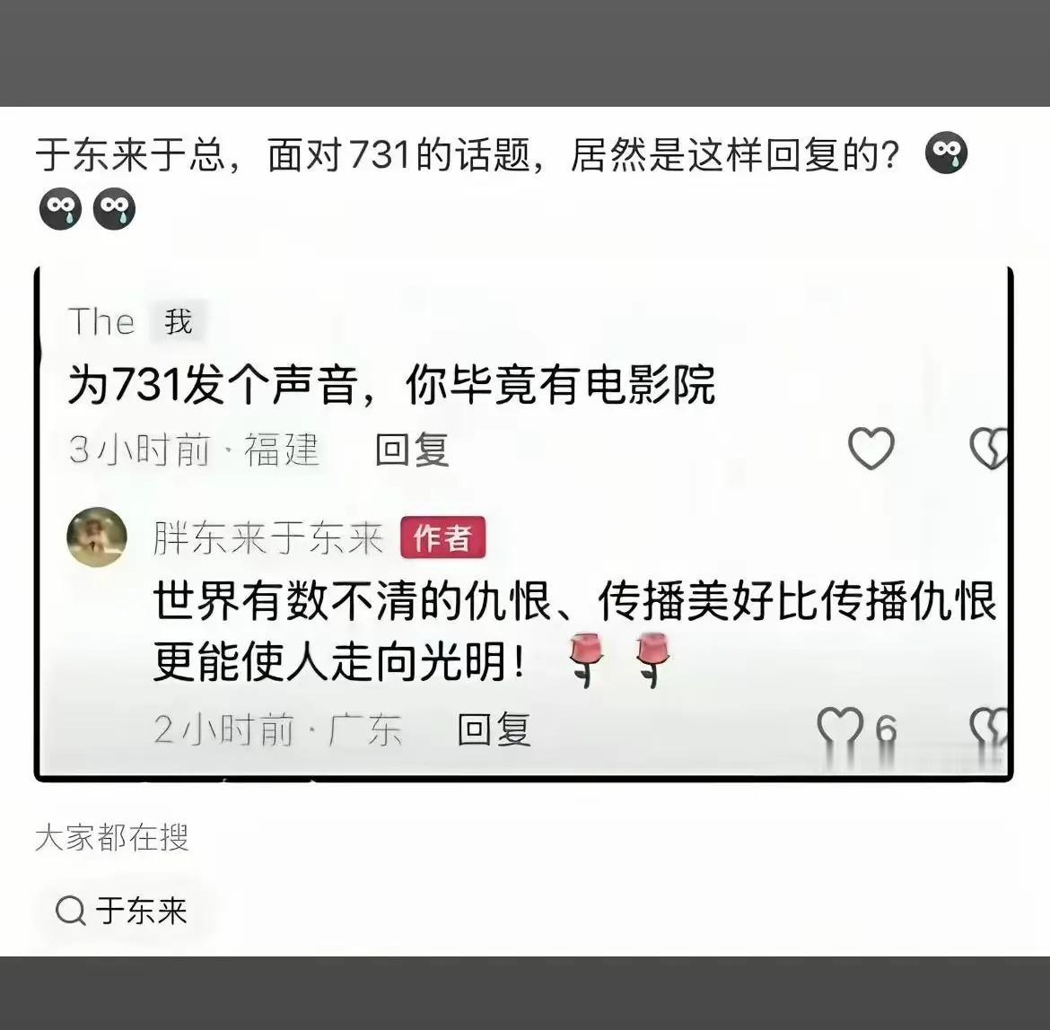 警惕我们不知不觉成了“网暴者”！
         网暴，几乎是我们每个人都憎恨