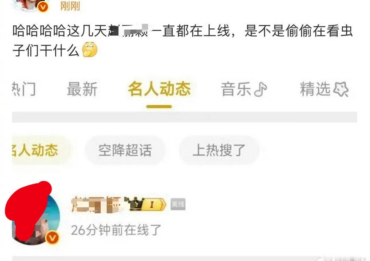 真的是这样吗？昨晚又没睡着吧[yeah] ​​​