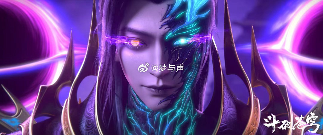 斗破苍穹年番回归小伊加持buff，八色火莲威力最大化，对阵虚无吞炎和魂族魔圣，这
