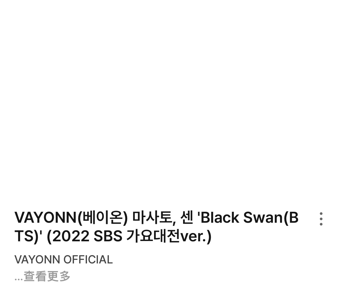 看见个SBS还以为我翔哥要当mc了