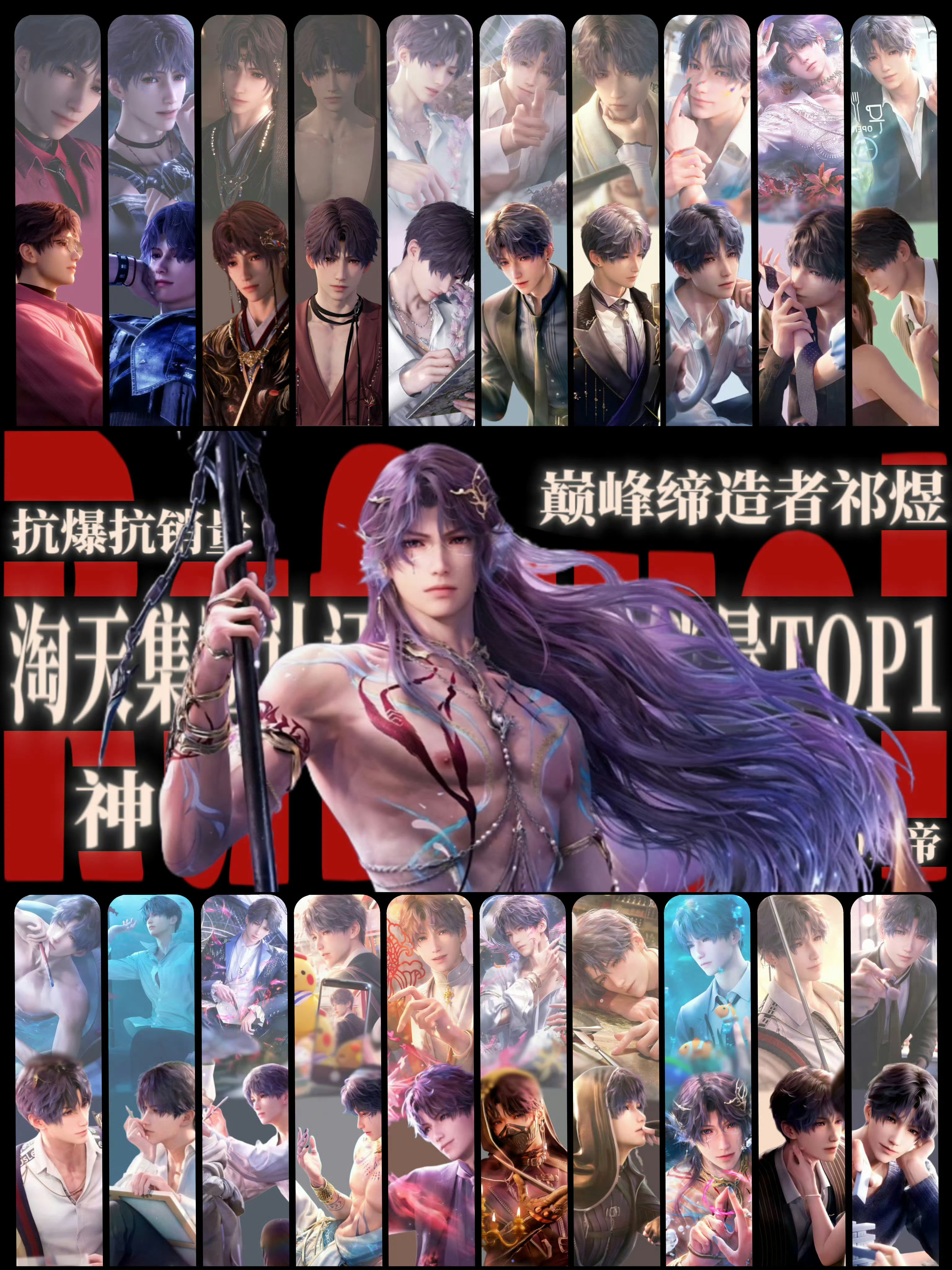 恋与深空 第六个男主不知道呀，期待祁煜新日卡 