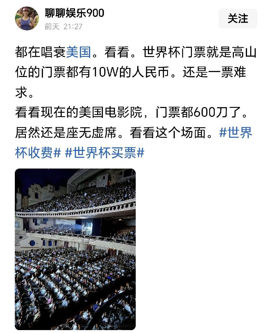 这是一个典型的用真数据造伪结论的微头条，采用以偏概全、混淆视听的方式诱导网友。