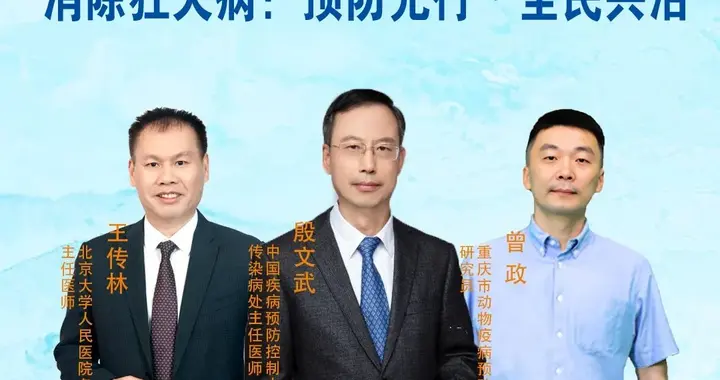 直播预告 | 明晚19:00！