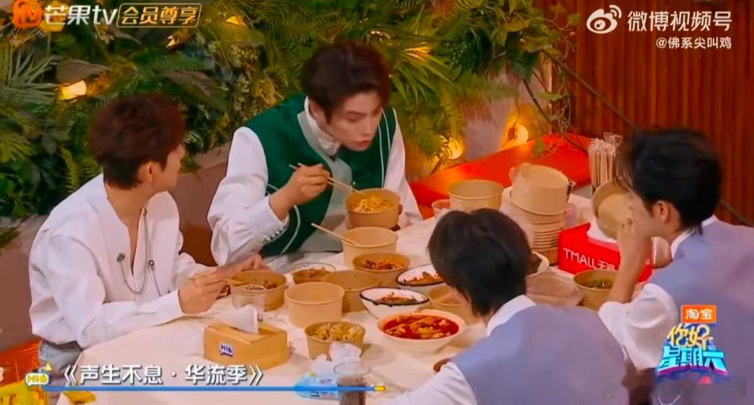 快给何炅找长生不老药你好星期六 何老师的优秀与拼劲从未让人失望！好六探班的空中飞