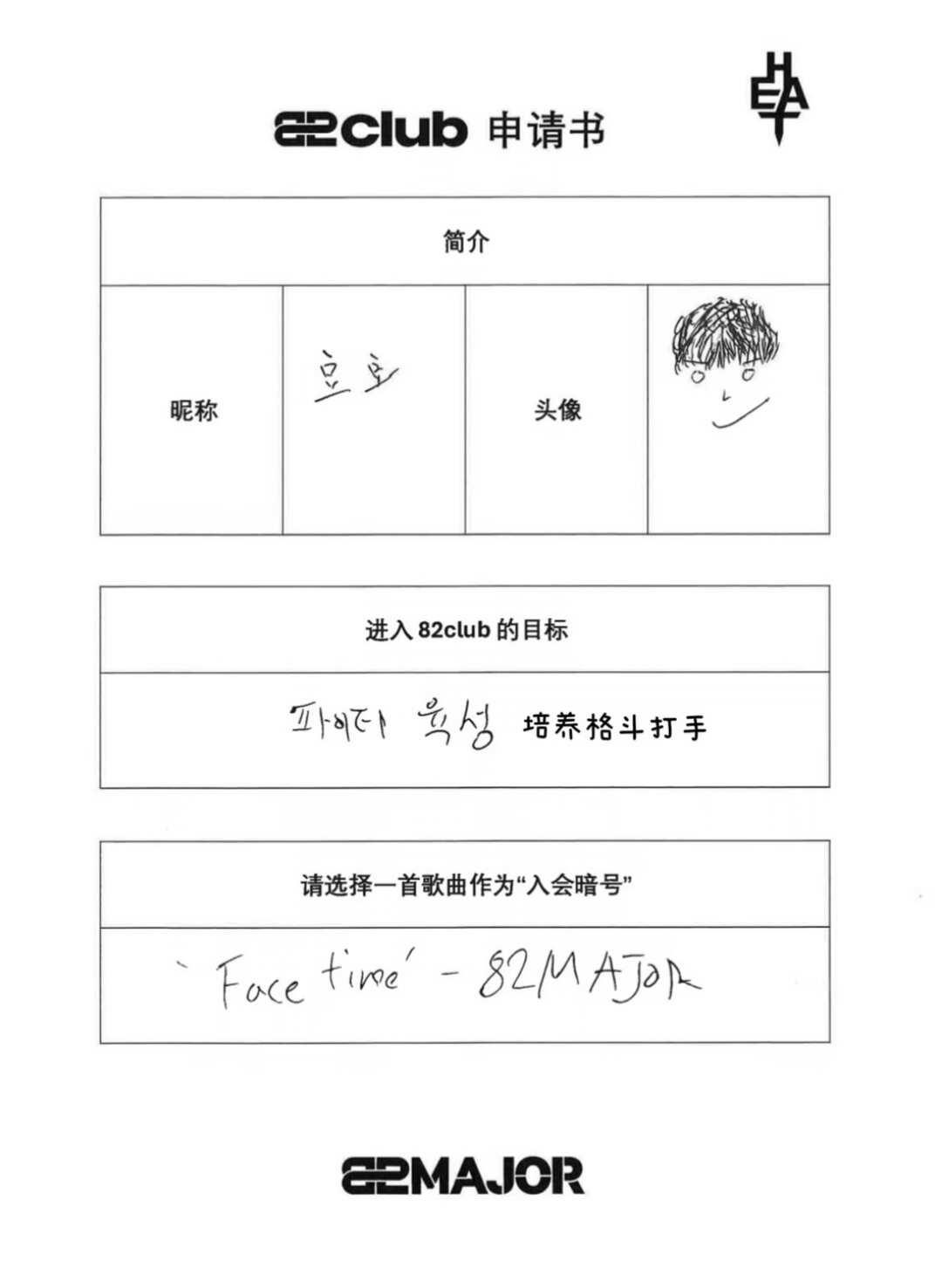 这会不会有点太萌了...
金到均