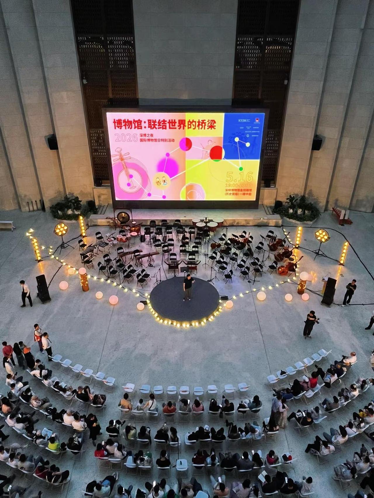 博物馆也可以很浪漫✨ 5.16 深圳博物馆搞了场晚间音乐会6点刚到就发现已经没座