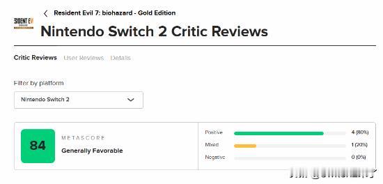 《生化危机7黄金版》的NS2版评价已经解禁，M站目前均分84分。
《生化危机8村