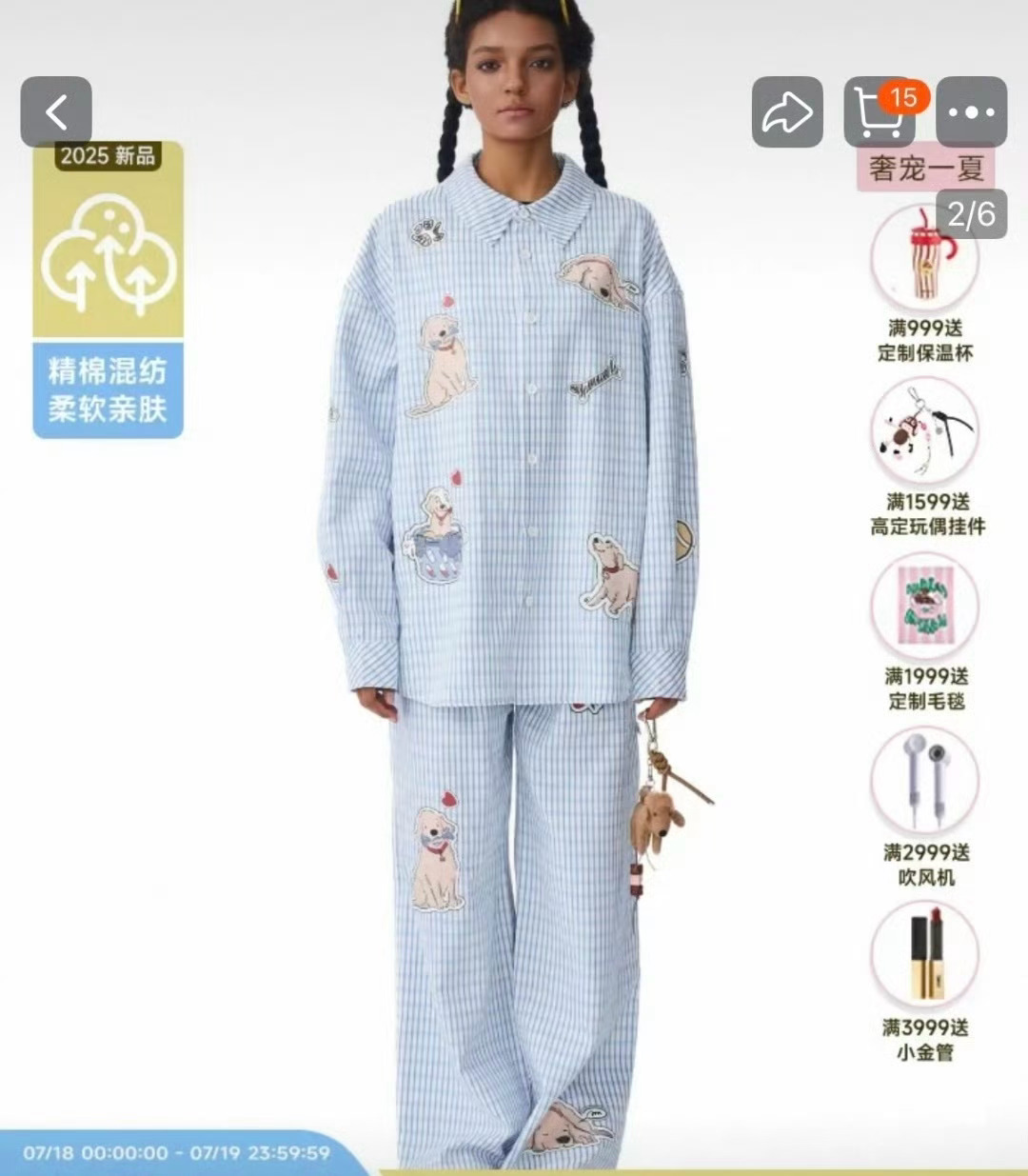 梓渝小熊套装这个梓渝好会穿搭，时尚表现力好强啊。 ​​​