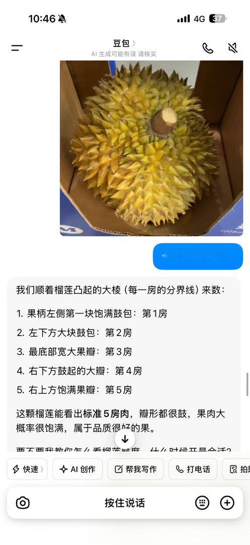 说错把你卸载了 