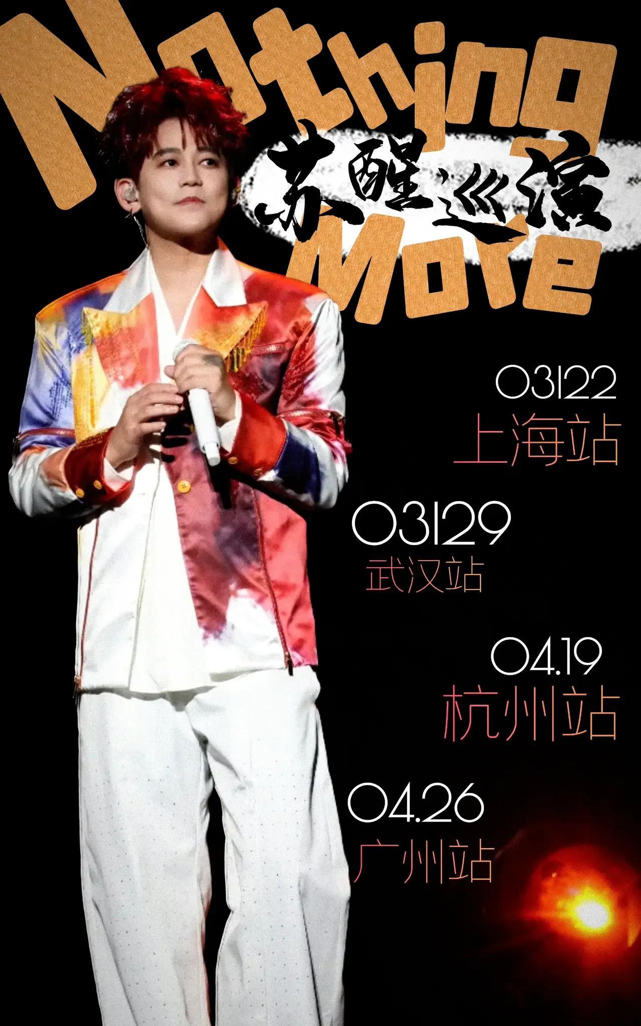 苏醒给自己放了5周的假 苏醒给自己放了5周假，这么火的时候他跑到国外躺平。 ​​