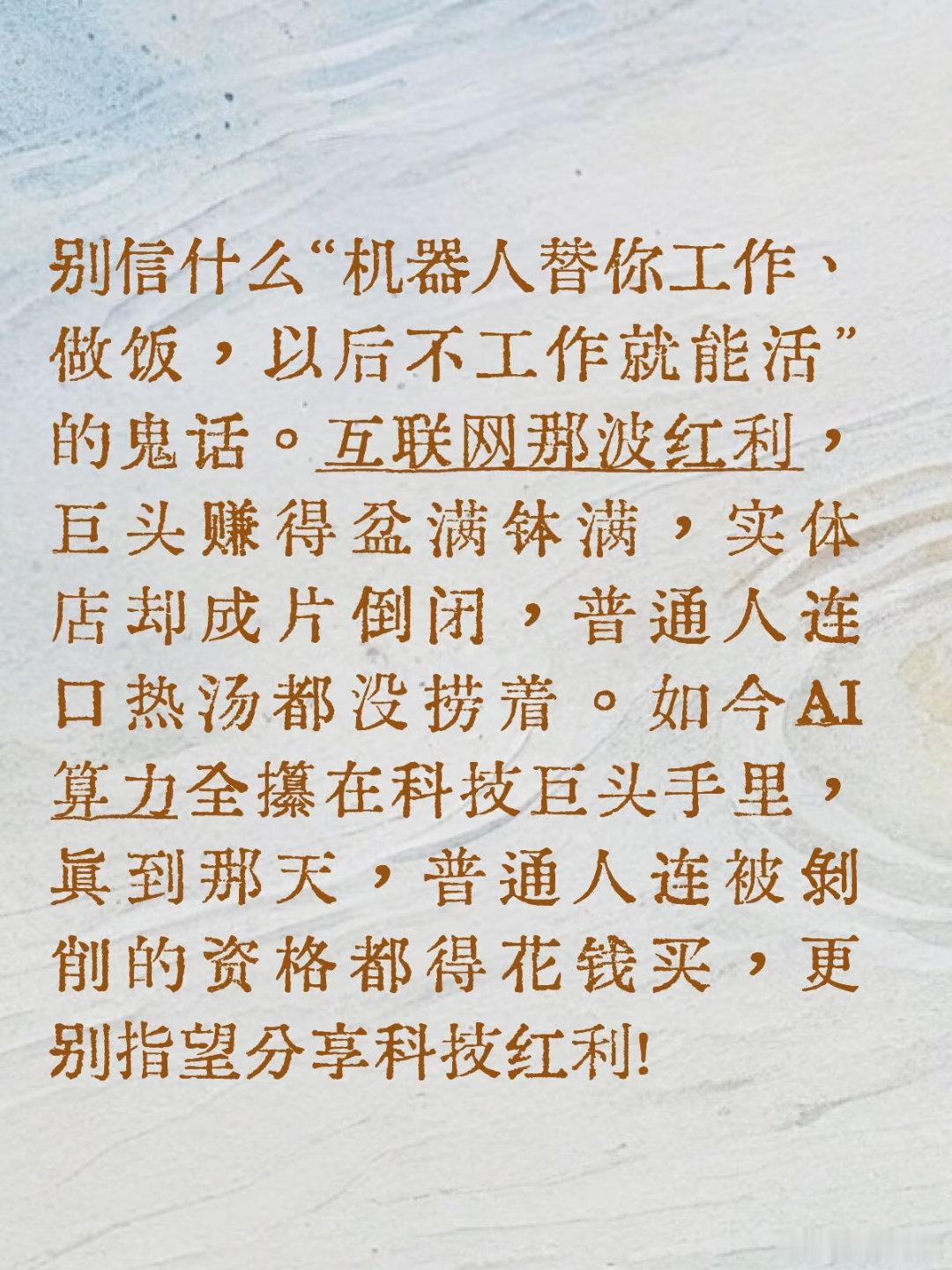 分享图片 