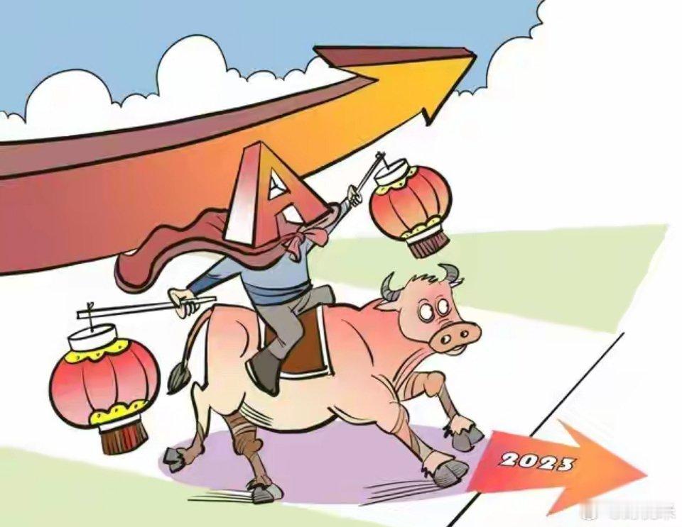 2亿股民请注意，国务院和工信部出利好，今天A股缩量微红，还涨？外围普涨，我独跌！