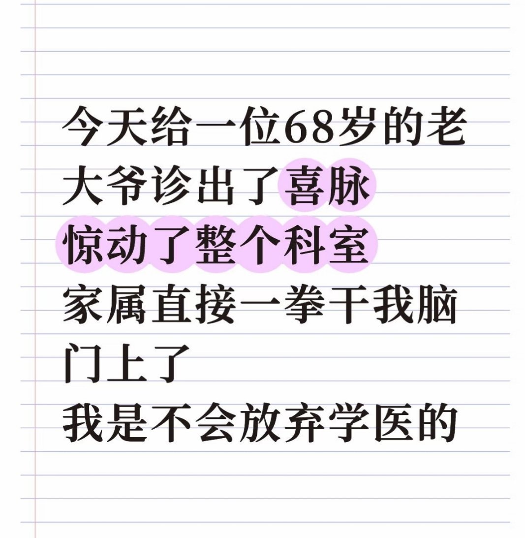 大爷还是个Omega 