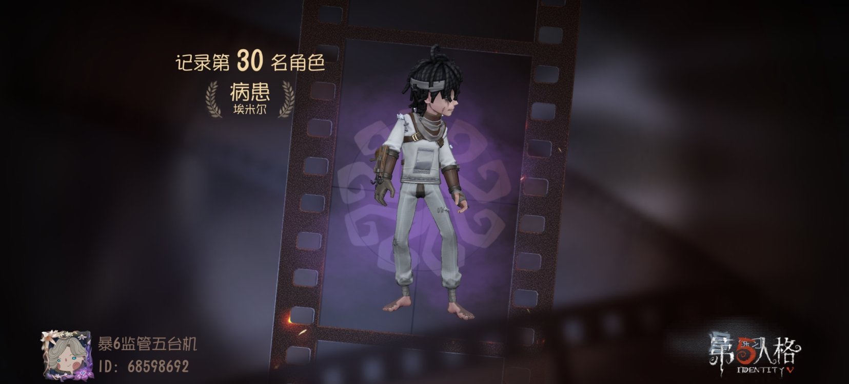 第五人格 侦探的人物侧写演绎出了千人千面的角色，等待各位的探索！ 