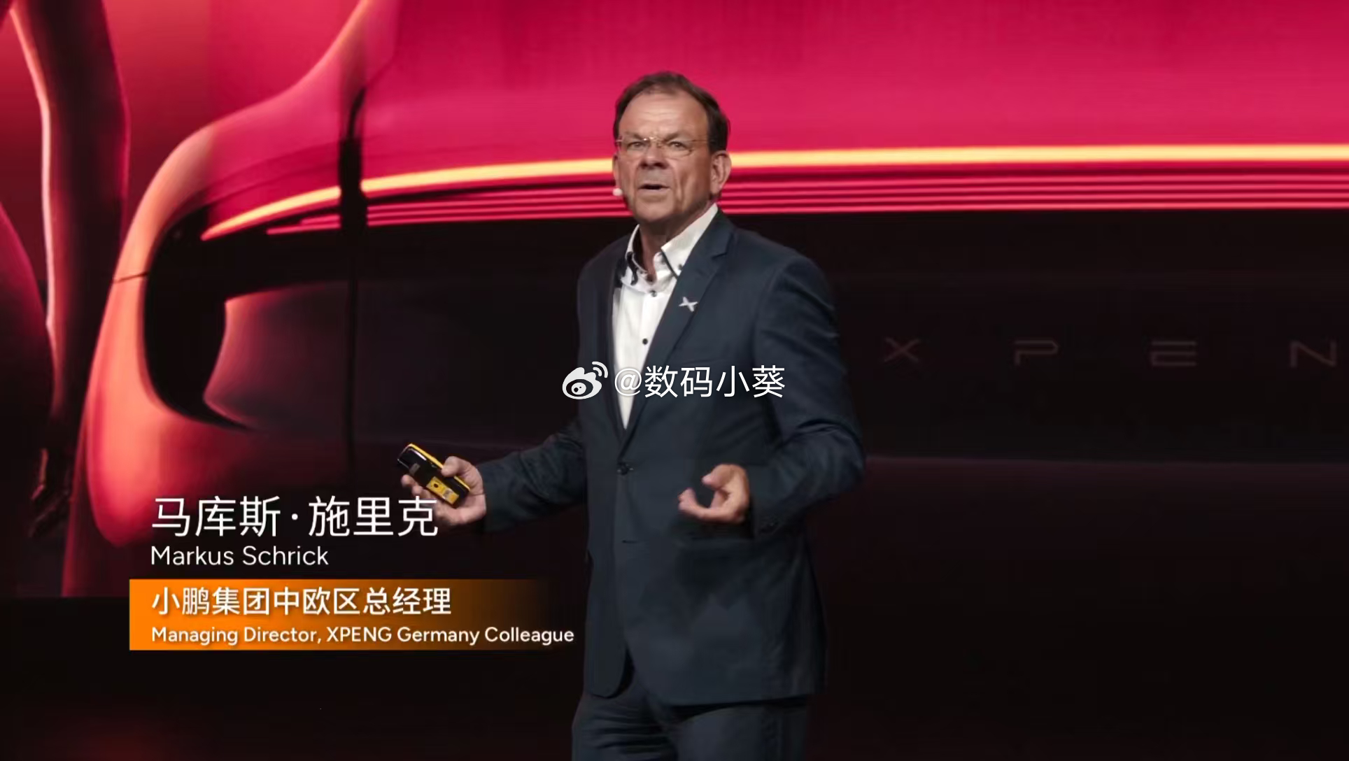 何小鹏首次全程英文演讲小鹏MONAL03全球发布会小鹏集团全球发布会首站选择德国