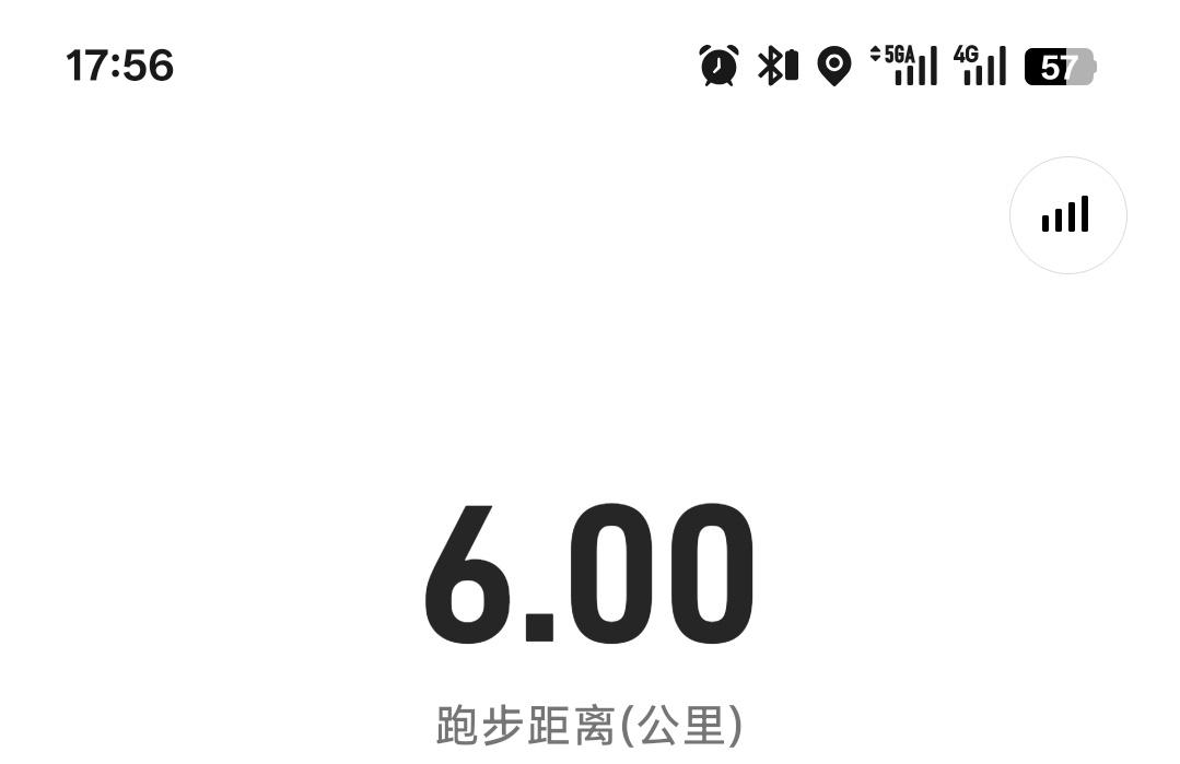 六公里打卡
