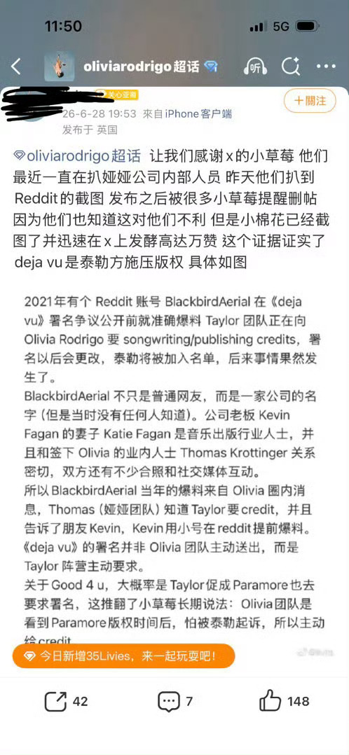 娅娅粉丝今年几岁了一家公司的老板为什么要因为毫不相干的个人恩怨，用整个企业的名声