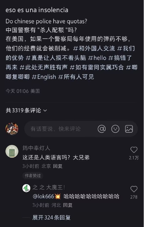 我们这突击花预算，恁美突击射子弹？ ​​​