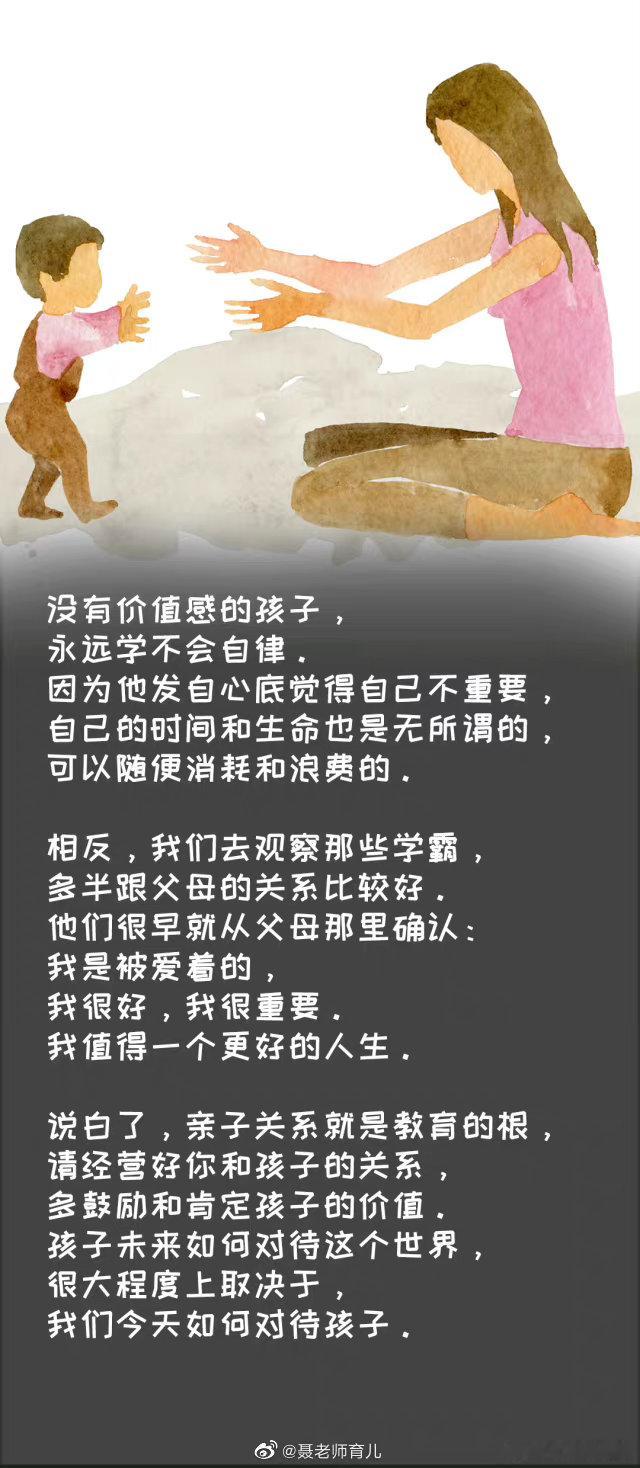 自律，是可以训练的。 
