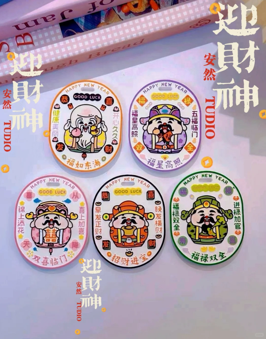 国风五福临门【平面硅胶模具】