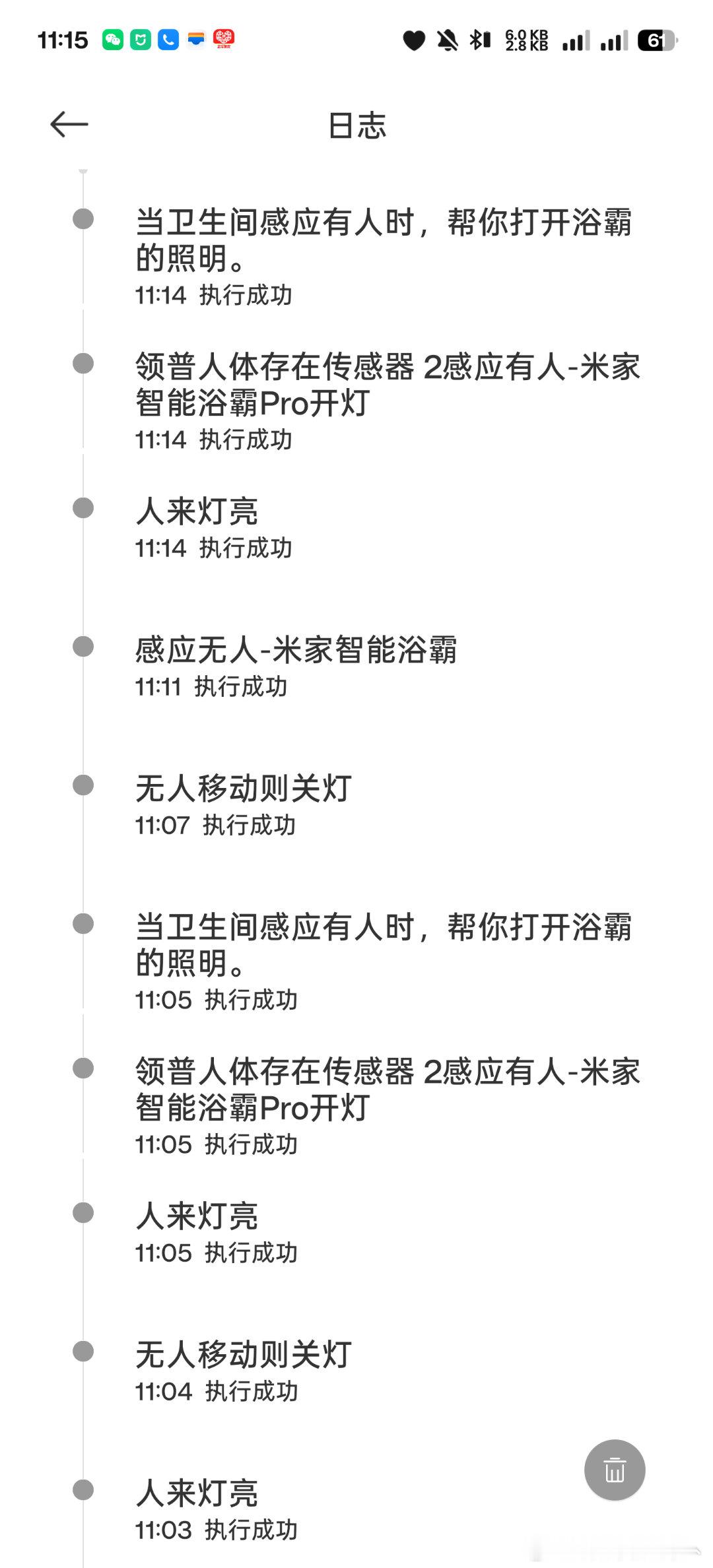 传感器天天抽风 真的没招了 
