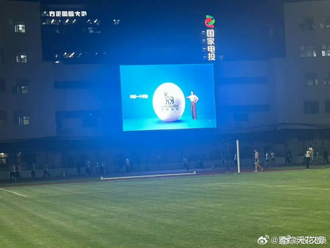 3小时从北大跑向丹麦全网都在热议这个趣味脑洞，短时间横跨两地的设定格外吸睛。脱离