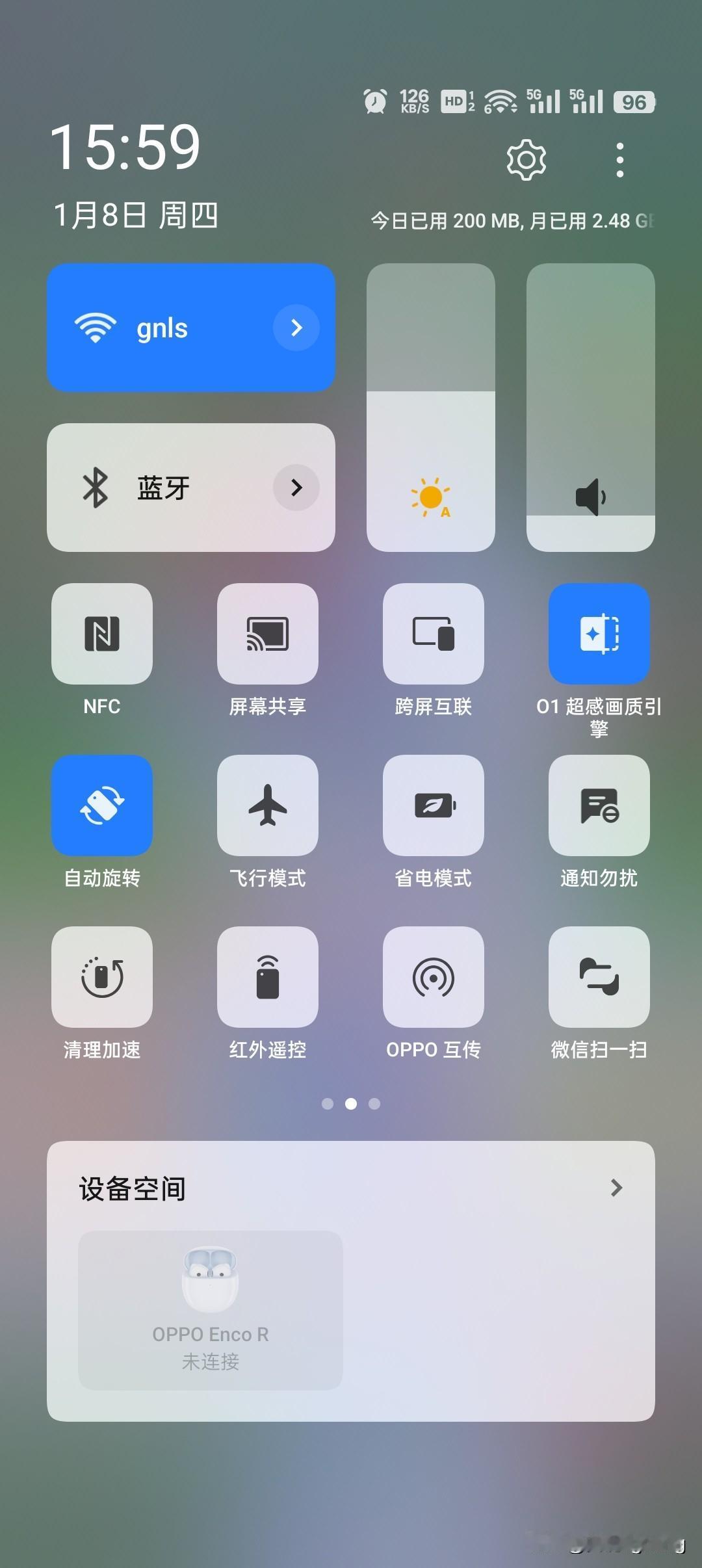 近期，有媒体传出来多人银行卡被盗刷，NFC功能不用时请及时关闭！！快检查一下自己