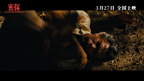 密探定档 终于等到《密探》定档3月27日，戛纳双奖加持还有奥斯卡四项提名，导演和