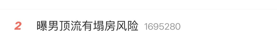 这个ct里，能看得出来cpf和桶是一家，之前🍠那个🍉那么锤，依旧不管不顾！这