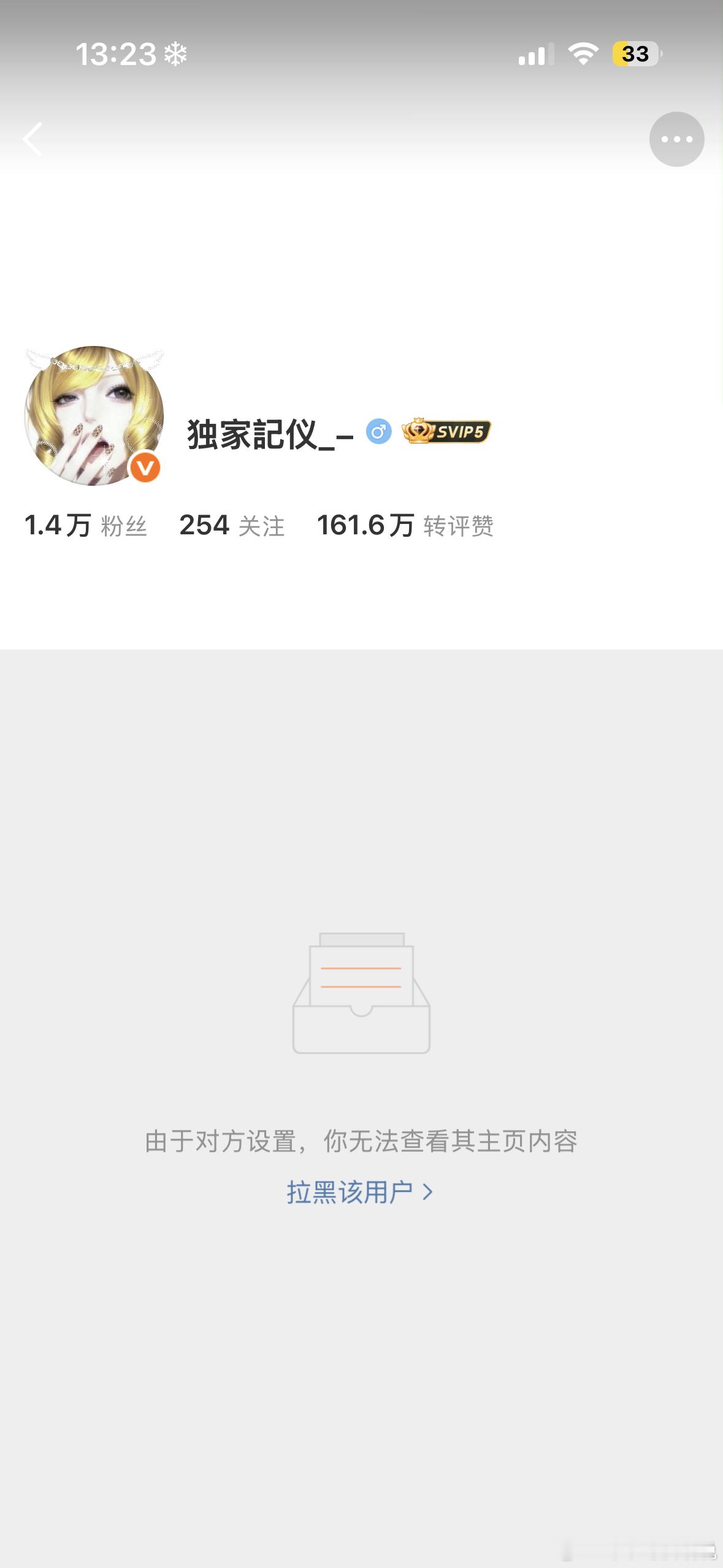 这个人是谁呀  专栏 · 今天是清华还是北大
