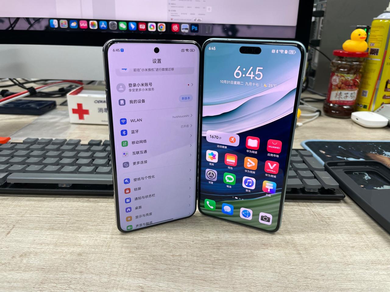 Mate60 Pro和小米14 Pro正面对比[机智]