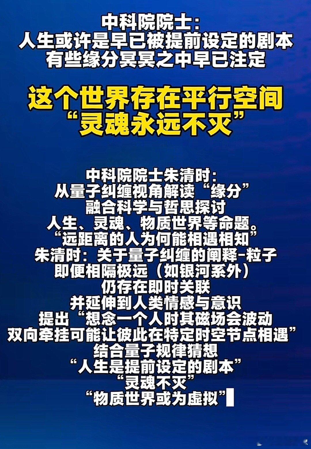 我不知道你们信不信这个，反正我是信的。 ​​​