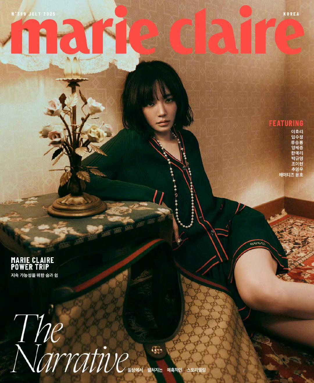 朴珪瑛  Marie Claire Korea 7月刊封面Gucci服饰 ​​​