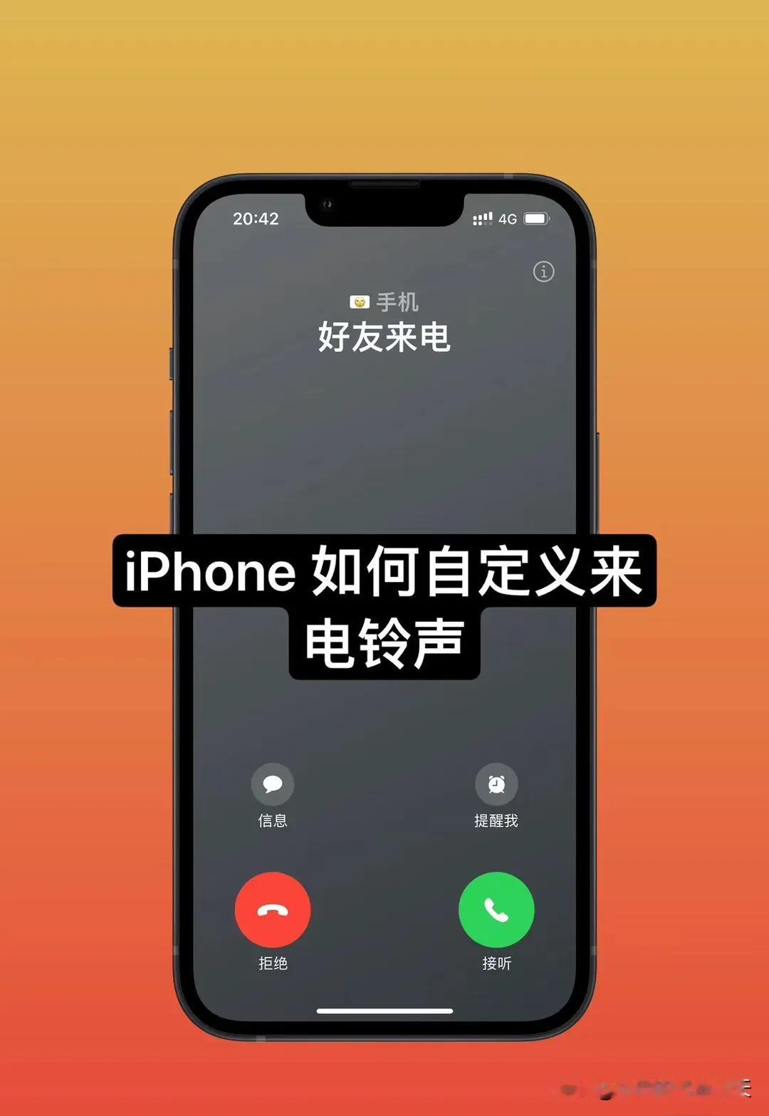 你真的会用iPhone吗？ 用了5年iPhone不会还不知道下边这个功能吧！

