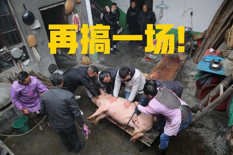 我为株洲支个招：摆脱目前的舆论困境！
看到株洲杀猪宴调查结果如此难产，想必有难言