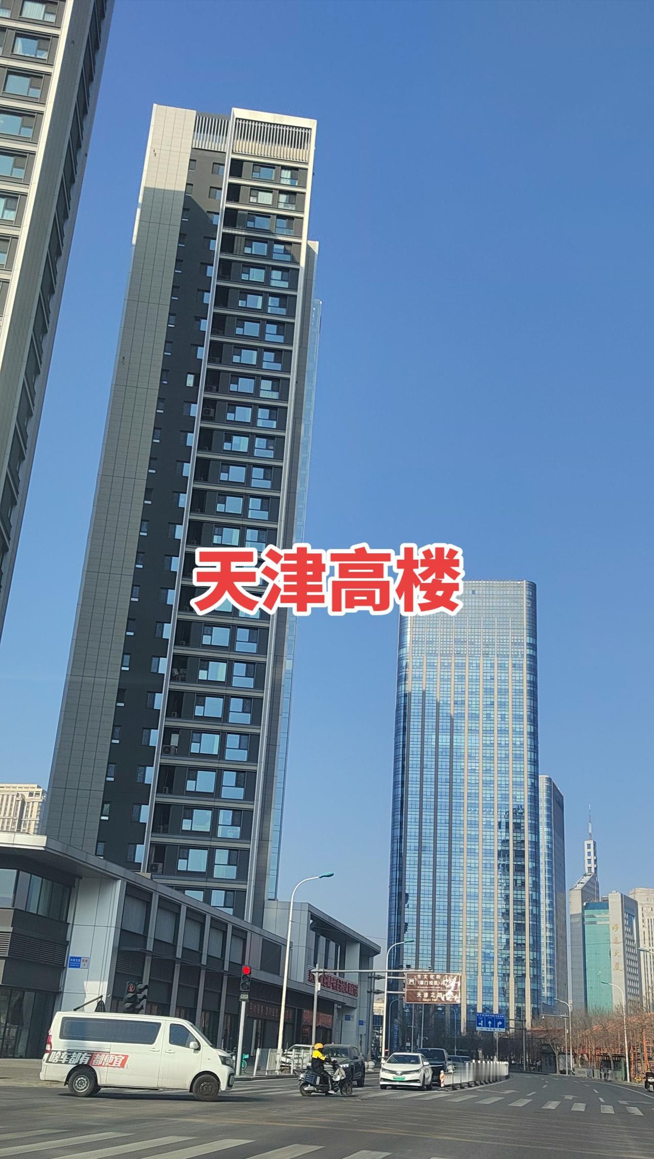 打卡地标建筑 原创视频 上热搜 原创作品