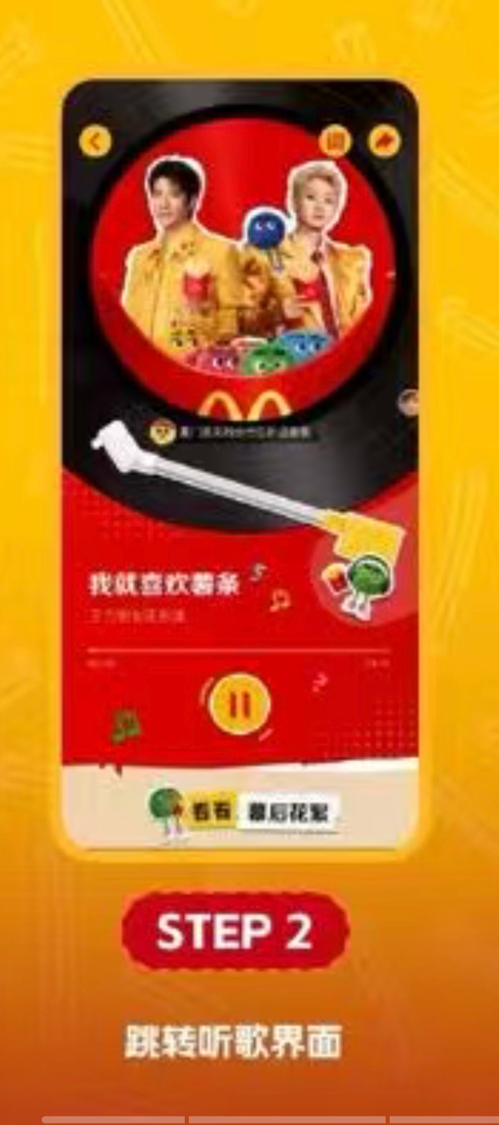想象不到歌词 