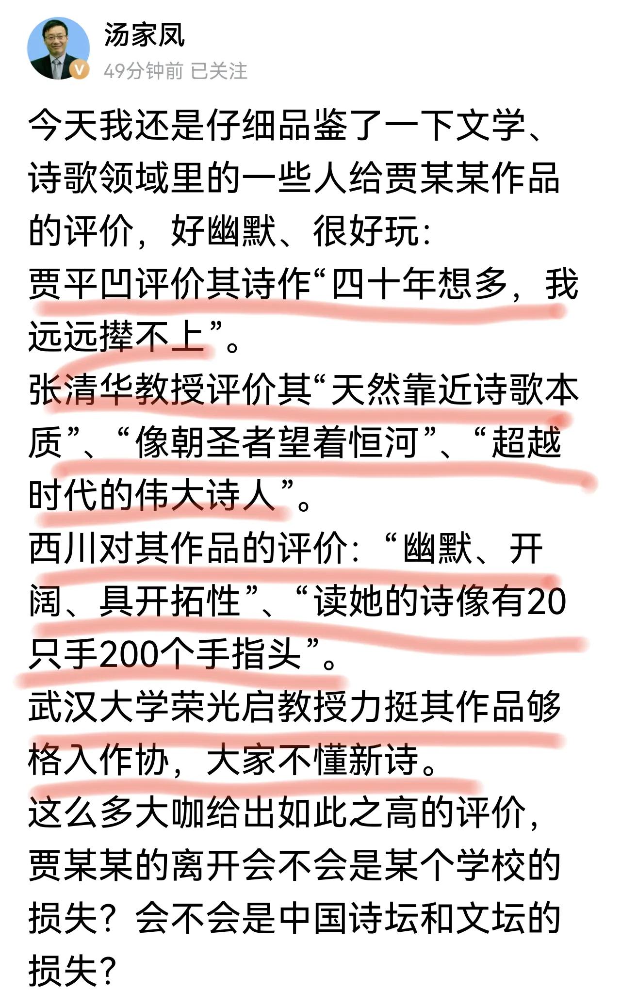 文学领域，才是人情世故的重灾区！