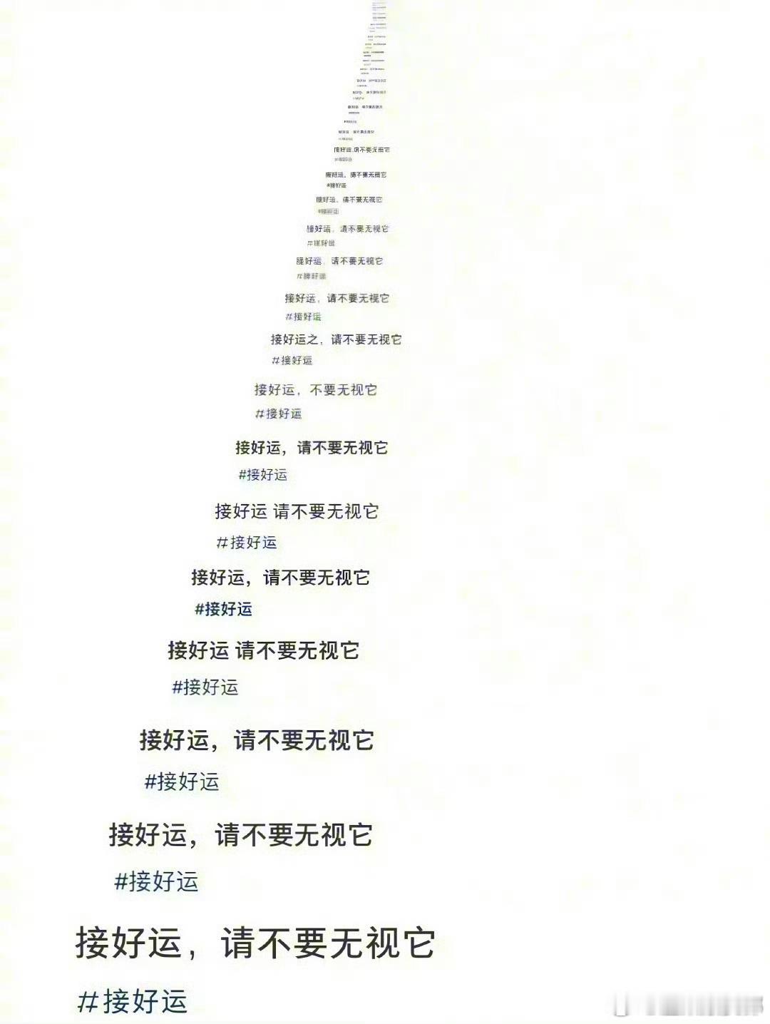 请接收你的6月的好运！🙏🏻 