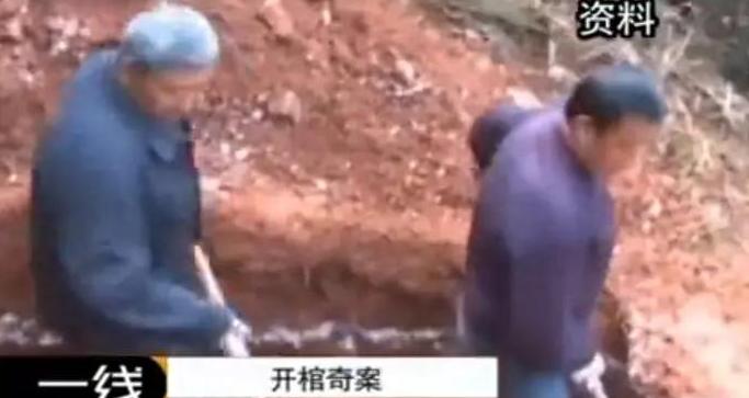2003年，安徽一男子上山挖笋失足摔死了，怎料，10年后，亲儿子带人挖了他的棺材